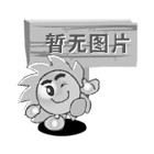 振動電機(jī)維修